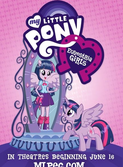 پونی کوچولو: دختران چابک سوار