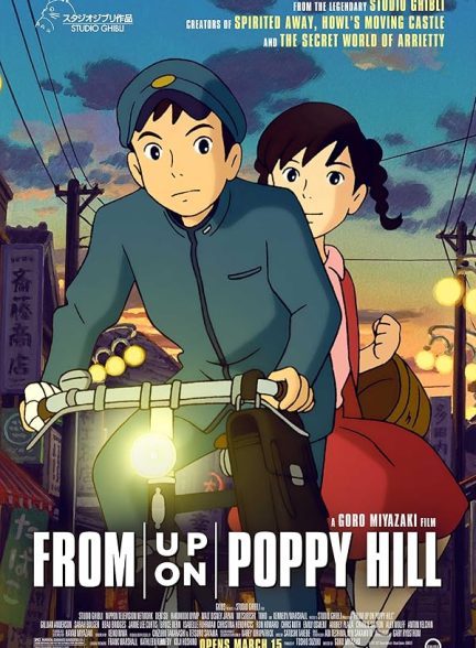 دانلود فیلم From Up on Poppy Hill