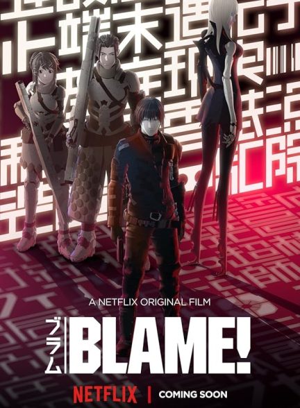 دانلود فیلم Blame!