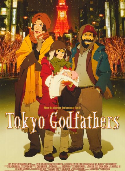 دانلود فیلم Tokyo Godfathers