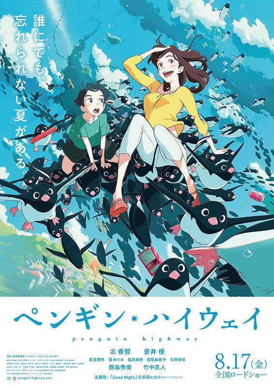 دانلود فیلم Penguin Highway