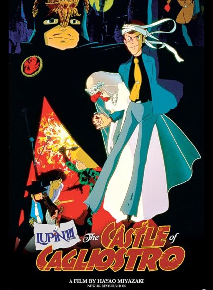 دانلود فیلم Lupin III: The Castle of Cagliostro