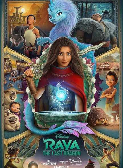 رایا و آخرین اژدها