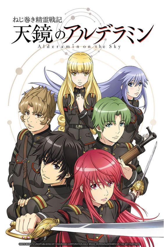 دانلود سریال  Alderamin on the Sky