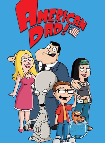 دانلود سریال  American Dad!
